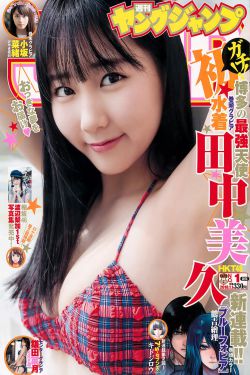 赵露思的乳液头被吃